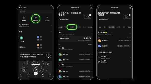 OKX屯币雪球是什么?一文解读币安屯币雪球